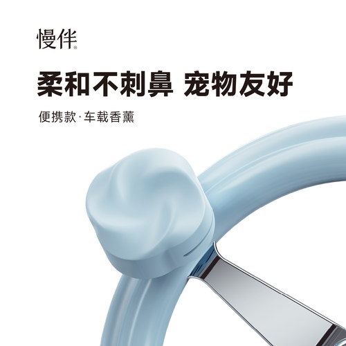 车载香薰宠物友好持久清香