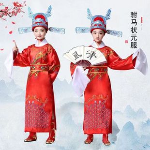 古装状元服装女儿童男女驸马戏服状元服迎财神爷演出服财神表演服