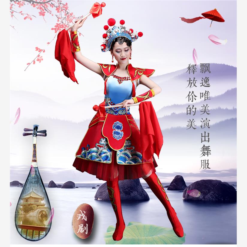 京剧服装女花旦戏服水鼓