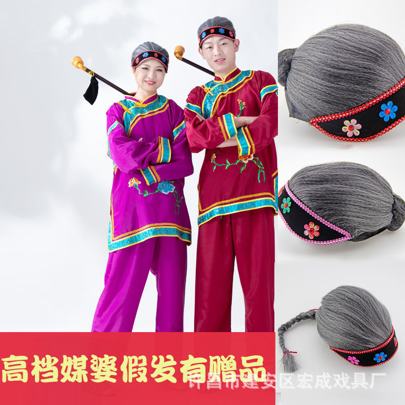 媒婆头饰老太太假发头套老婆丑婆