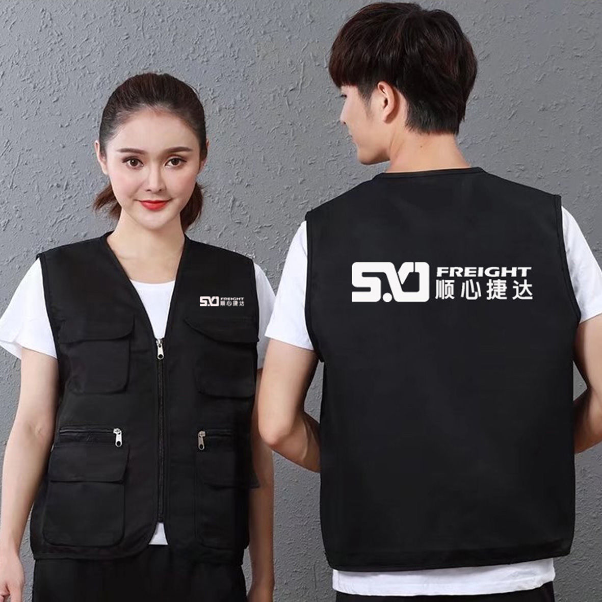 顺心捷达工作服多口袋马