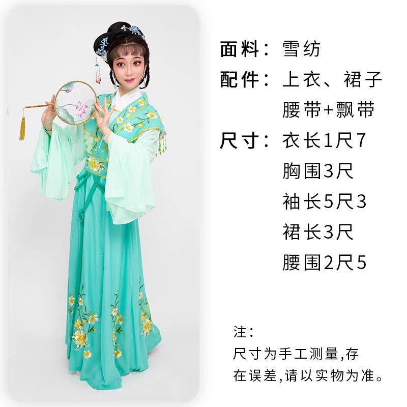 包邮年会演出舞蹈服装越