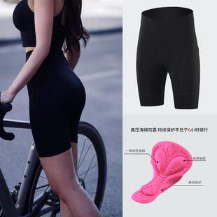 骑行裤长裤女款2024夏季新款外穿大码透气薄款女士骑行服屁垫短裤