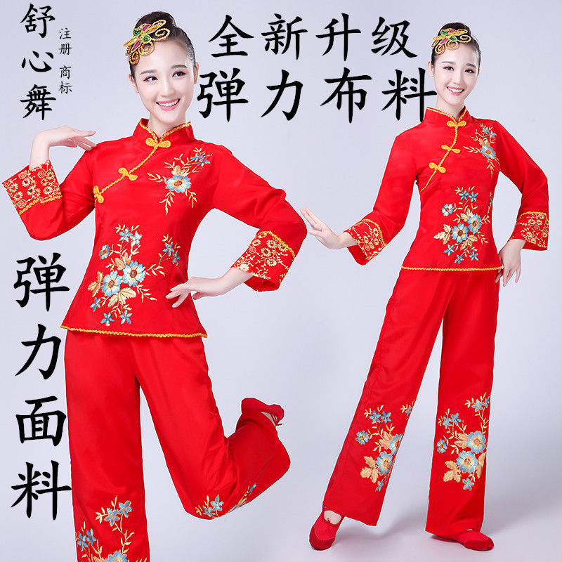 民族舞蹈服女中老年服扇