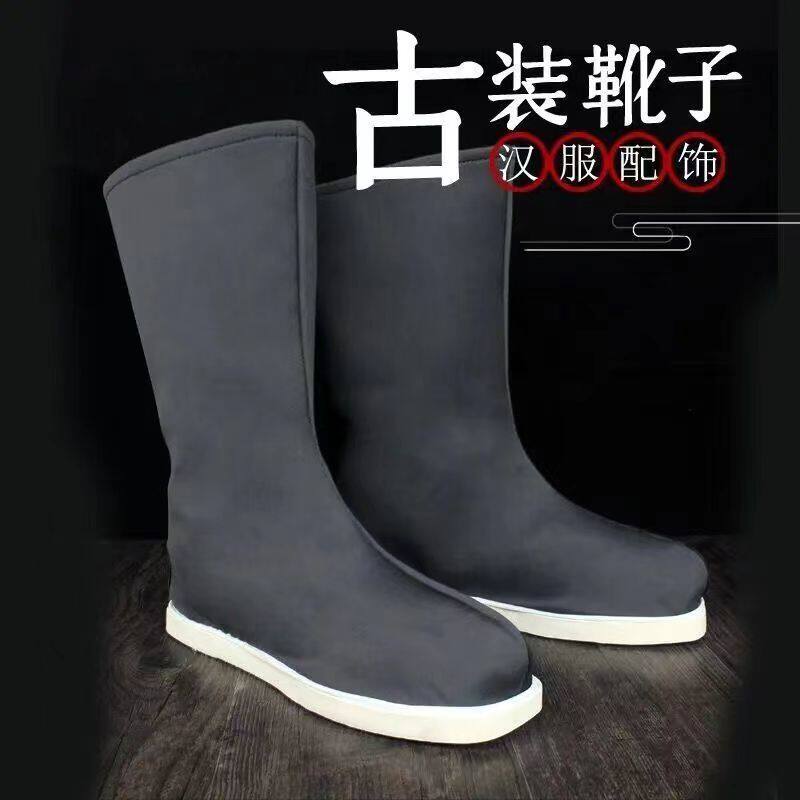 古装靴汉服代官靴中国风