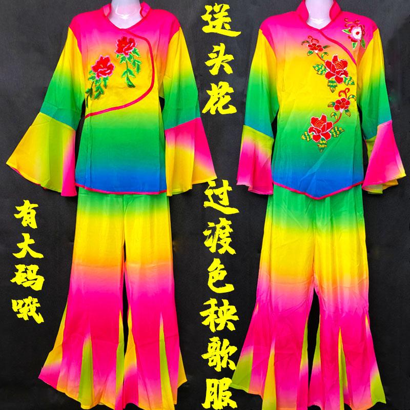 东北秧歌服演出服女成人2