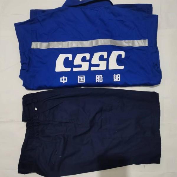 新款外高桥工作服中国CS涤棉不起球裤裆加固舒适秋装夏装