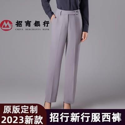 2024新款工作服女西裤秋冬灰色裤子招行冬季行服西装裤子