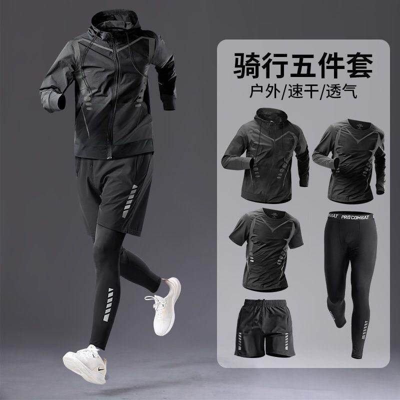 户外山地骑行服男跑步运