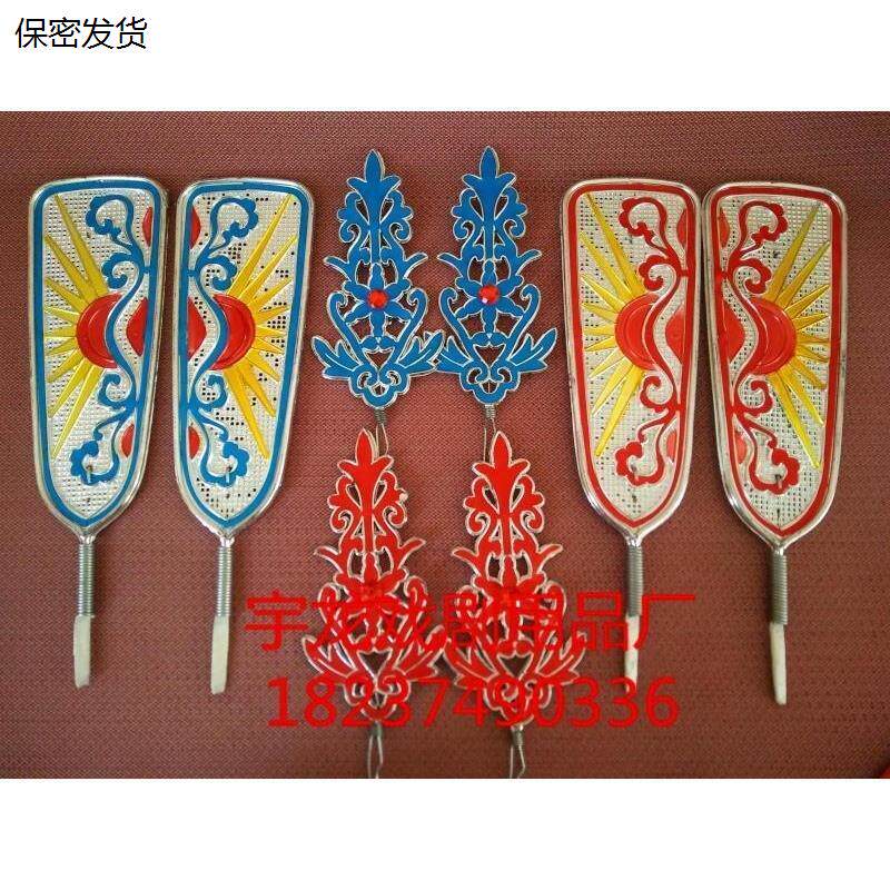 戏剧戏曲状元盔乌纱帽京