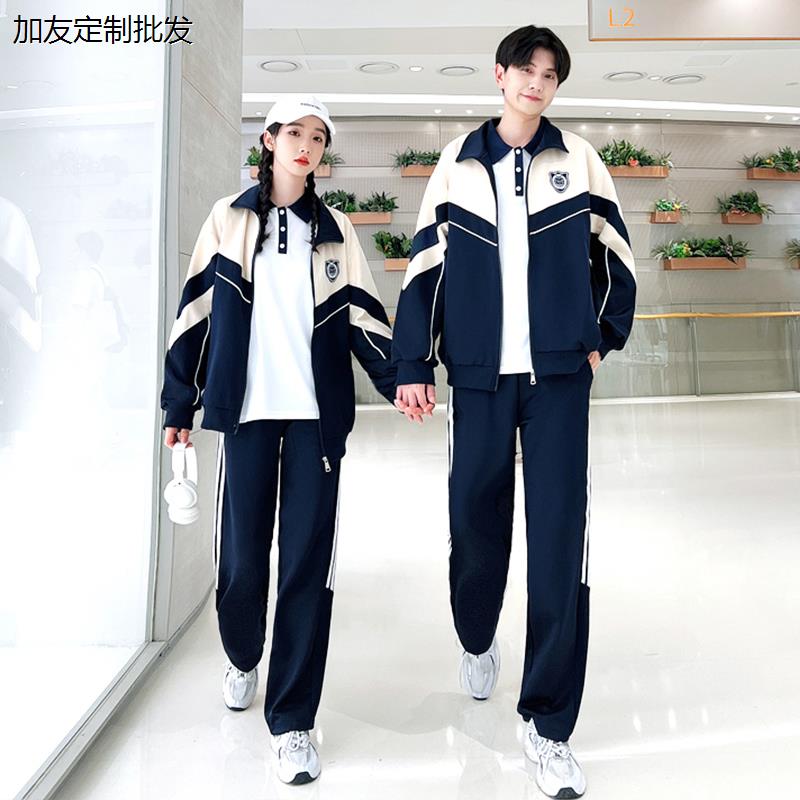 班服套装春秋款外套初中高中生校服三件套定制学院风运动会开幕式