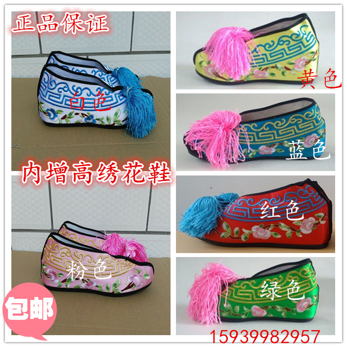 戏曲彩鞋内增高古装女鞋