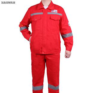 纯棉工作服套装男春秋冬款上衣裤子中海油工程电焊工专用长袖船厂