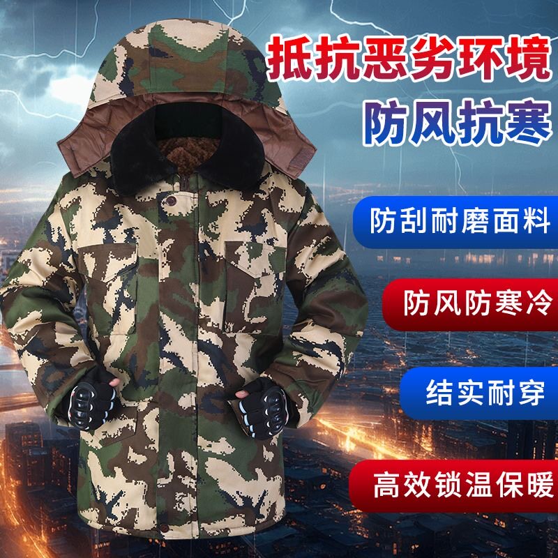 军棉绿大衣冷库防寒服东