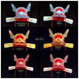 成人博饼状元帽京剧戏曲县官帽财神帽高考状元帽服装状元服装