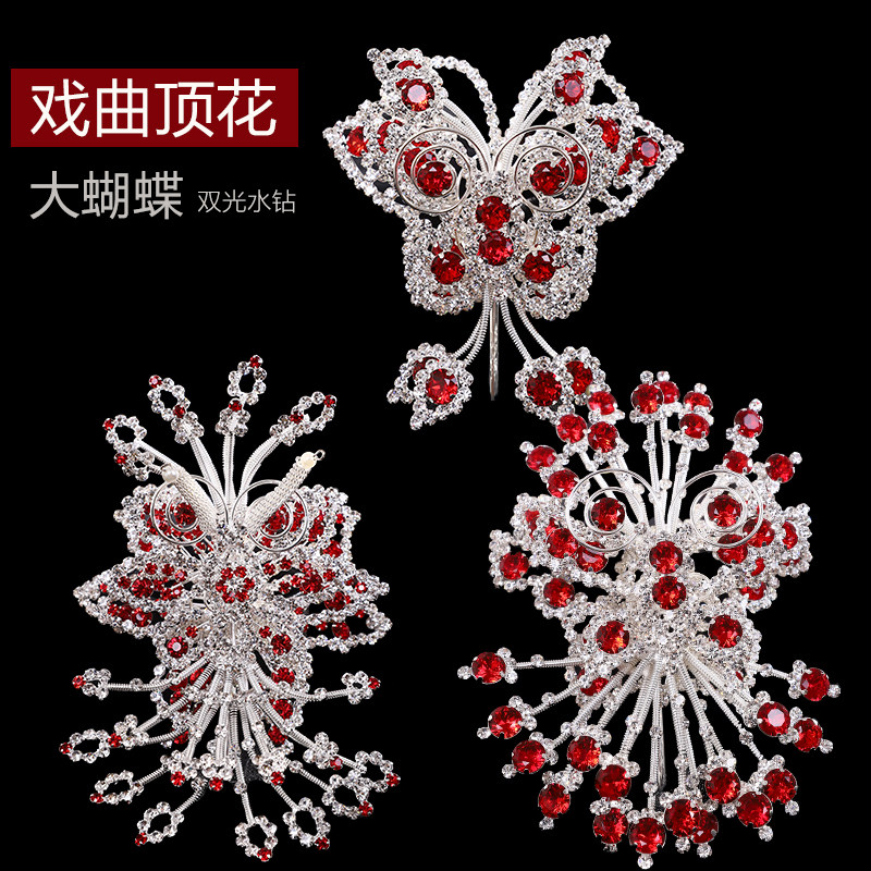 戏曲头饰花旦青衣小姐双