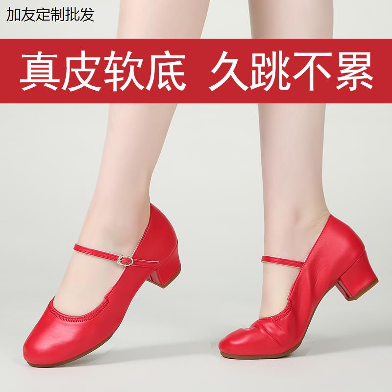 真皮舞蹈鞋女软底红色跳