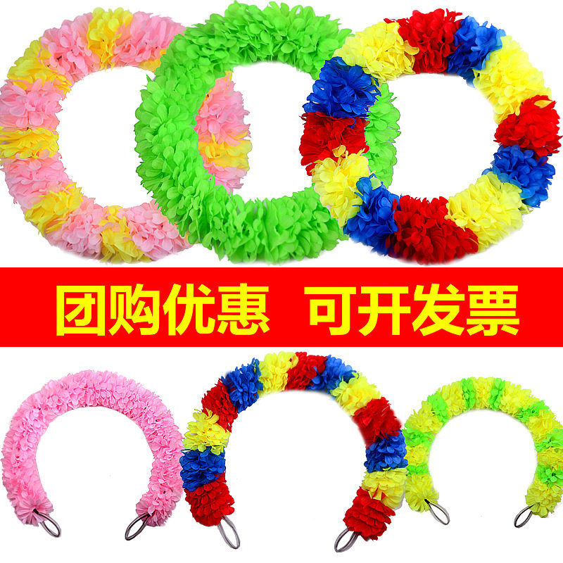 手翻花道具钢丝花环学校团体操
