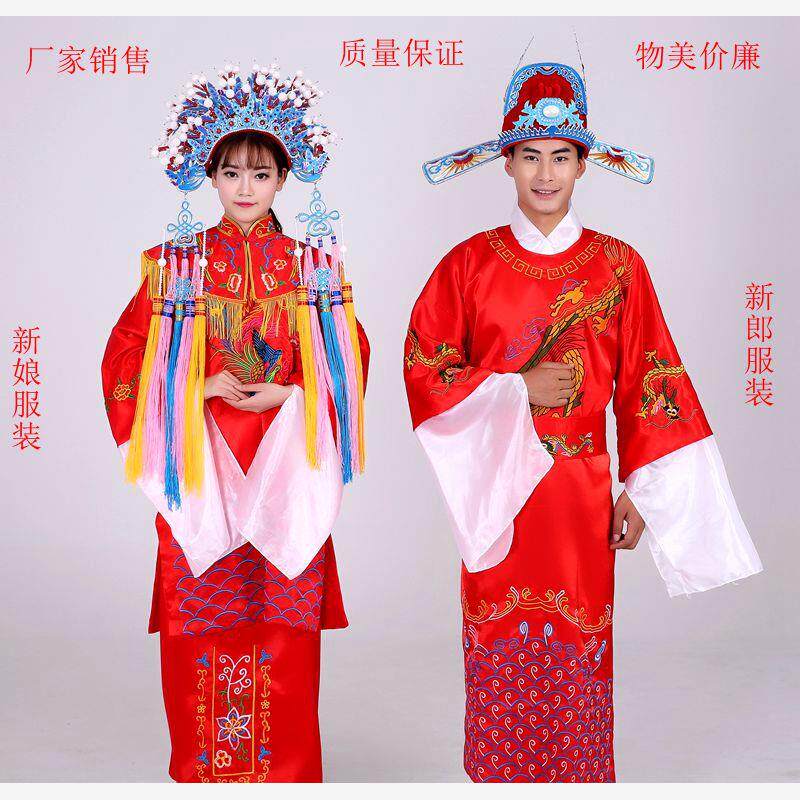 凤冠帽子新娘公主驸马服
