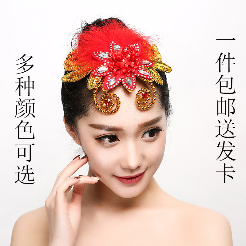 新款羽毛花古典现代民族