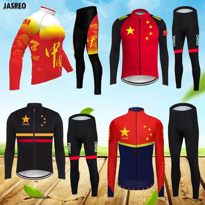 中国风春秋夏男女款长袖骑行服套装速干山地公路自行车衫更大码