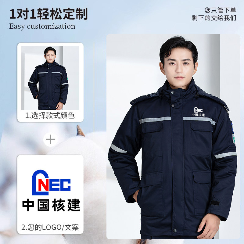 冬季加油站防静电棉衣工作服男中国石油石化棉袄劳保棉服工装定制