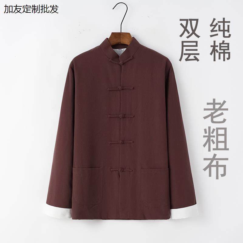 唐装男纯棉老粗布双层外套中式服装中国风复古盘扣上衣禅修居士服,男装,唐装,淘宝优惠券,粉丝福利购,淘宝优惠卷