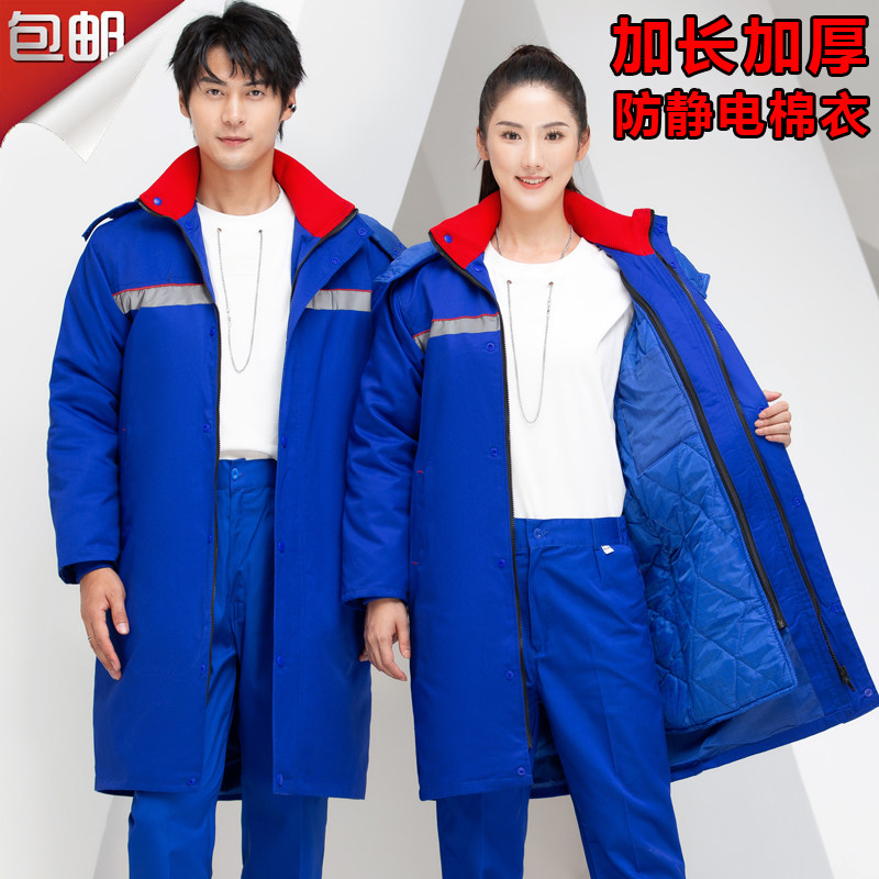 冬季加油站工作服棉衣男