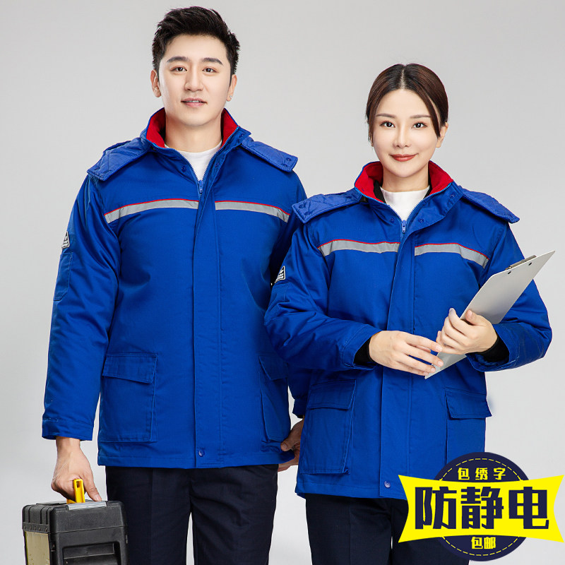 冬季加厚中防静电石油加油站工作服棉衣棉袄防寒劳保棉服工装定制