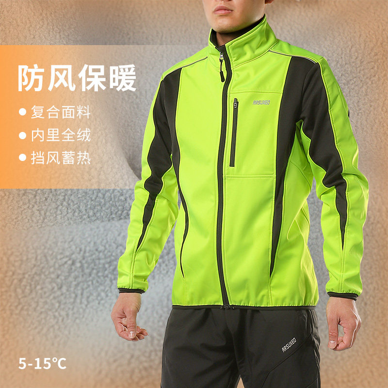 山地车骑行服冬季套装长袖男士自行车防风保暖公路车通勤骑行装备