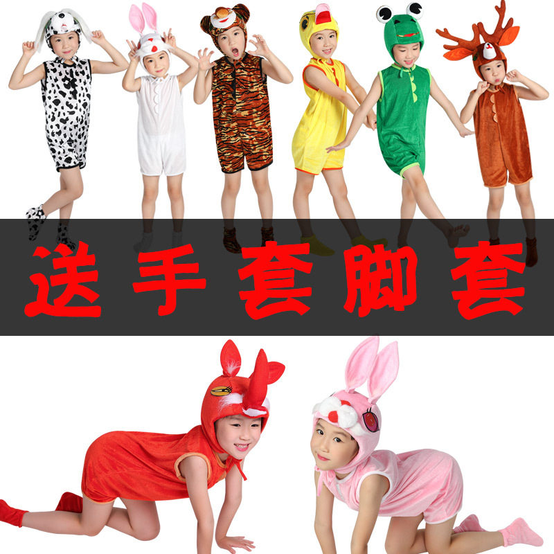儿童动物演出服小兔子青蛙老虎