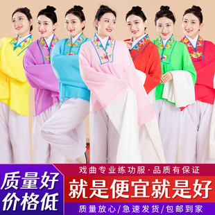 戏服越剧戏剧京剧黄梅戏服装戏曲练功服青衣花旦衣服练功水袖服装