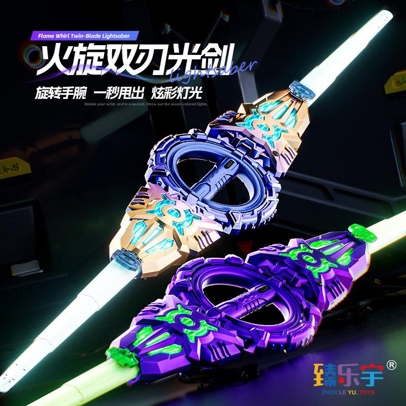 抖音热品对插发光双刃激光剑七彩灯光炫酷儿童网红玩具礼物批发