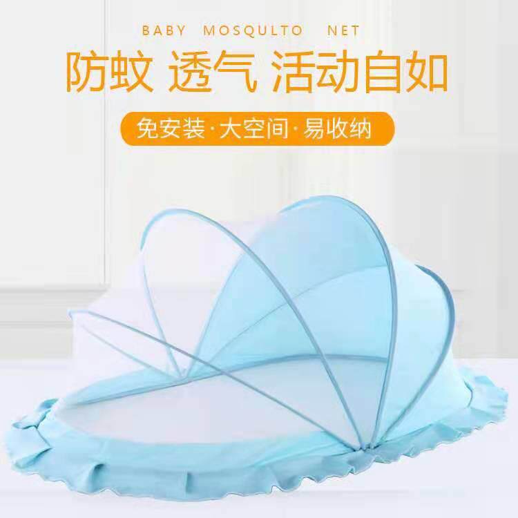 供应夏季可折叠免安装儿童宝宝蚊帐便携式加密婴幼儿防蚊虫罩