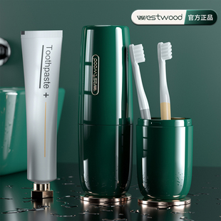 Westwood旅行洗漱杯便携式 漱口杯子外出出差家用牙刷牙膏收纳套装