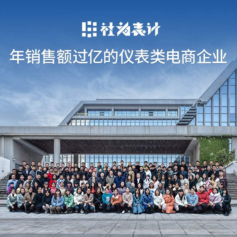 长沙威胜DSSD331-U三相三线多功能智能电表0.5S级3*100V 3*1.5-6A