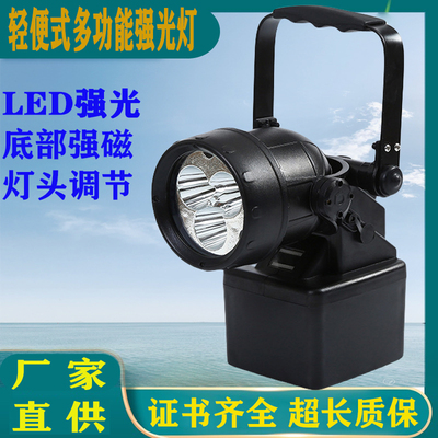 荣登王照明JIW5281多功能强光灯