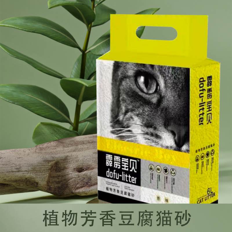 极速霹雳宝贝猫砂豆腐混合猫砂环保低尘除臭混合猫砂Y结团豆腐颗