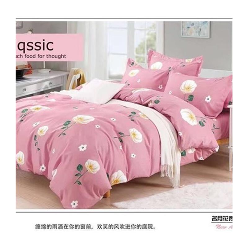 极速1.2单件1.31.4米1.5.6.8.9x2.0x2F.1x2.2x2.3x2.4m被套被罩x1