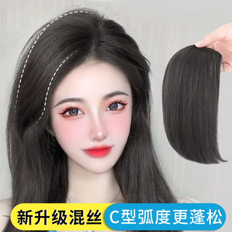 极速假发片垫发根增发q量蓬松器隐形无痕一片式两侧增厚女头顶假