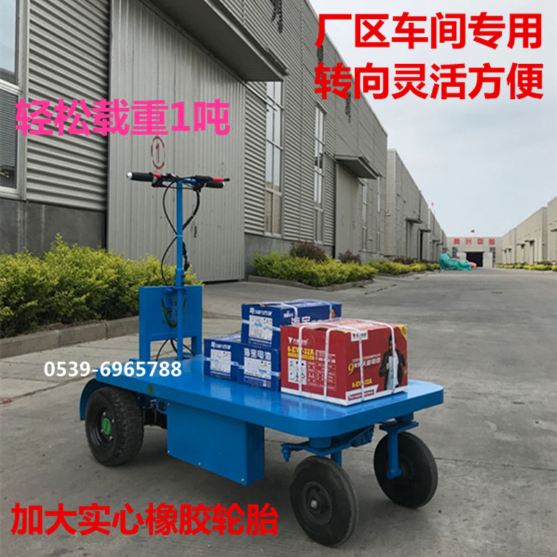 极速电动手推车电动四q轮平板车站驾式平板运输车电动搬运车周转