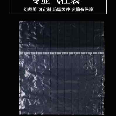 极速新品8柱19高 气柱卷材气z泡袋气泡柱防震包装膜气柱袋气柱非
