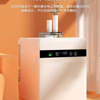 极速车载冰箱12v24v2s20v通用大货车用房车家用宿舍迷你小型压缩