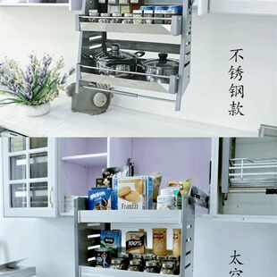 极速厨房800橱柜升降机不u锈钢600拉栏吊柜下拉篮置物架收纳调味