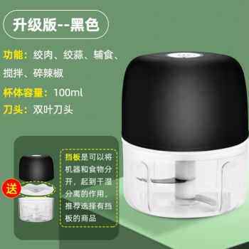 新品爆品厂促蒜泥神器压蒜器家用m蒜蓉神器电动打蒜X器搅碎机绞馅