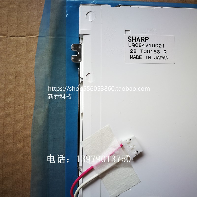 极速夏普8.4寸发那科lLQ084V1DG21/22 LQ084V1DG41/42液晶屏