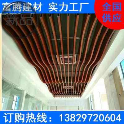 新品新款木纹铝方通格栅u型槽四方D管铝挂B片装饰吊顶铝方管天花
