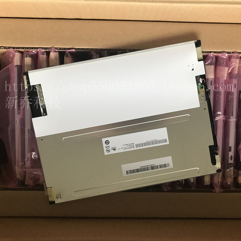 极速原装友达10.4寸液晶屏G1u04SN02 V1 G104SN02 V2 大量现货