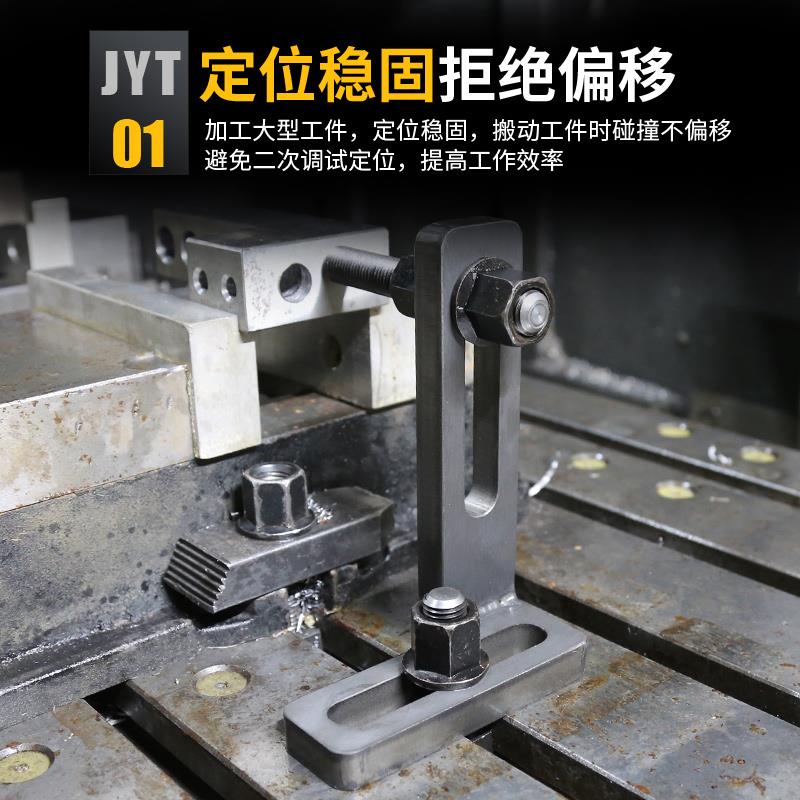 极速重型数控ChNC加工中器铣床定件定位心万向定位器多功能稳固工