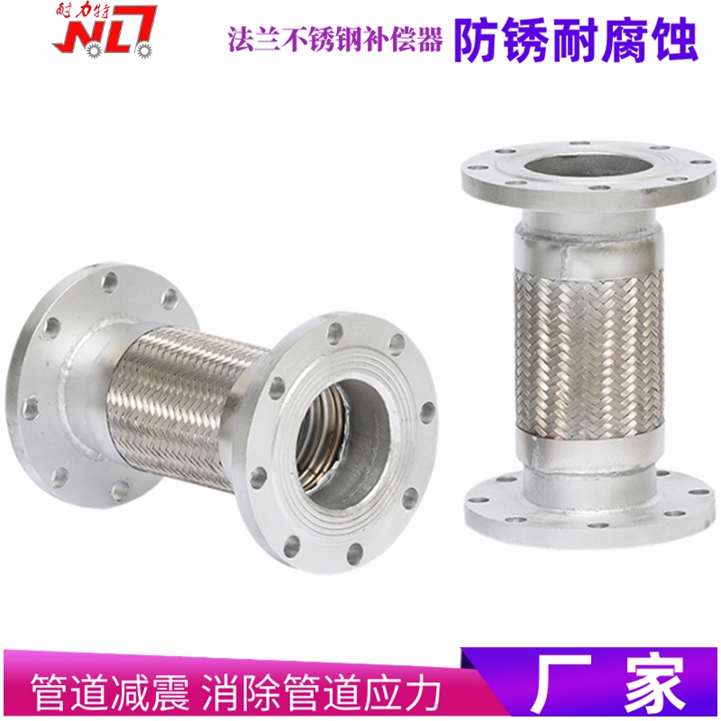 极速不锈钢碳a钢法兰连接波纹管金属软管耐高温高压波纹管DNZ20DN